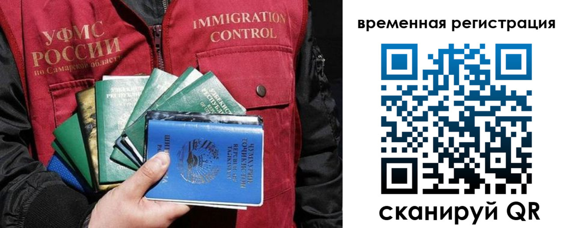 где прописаться в Заречном