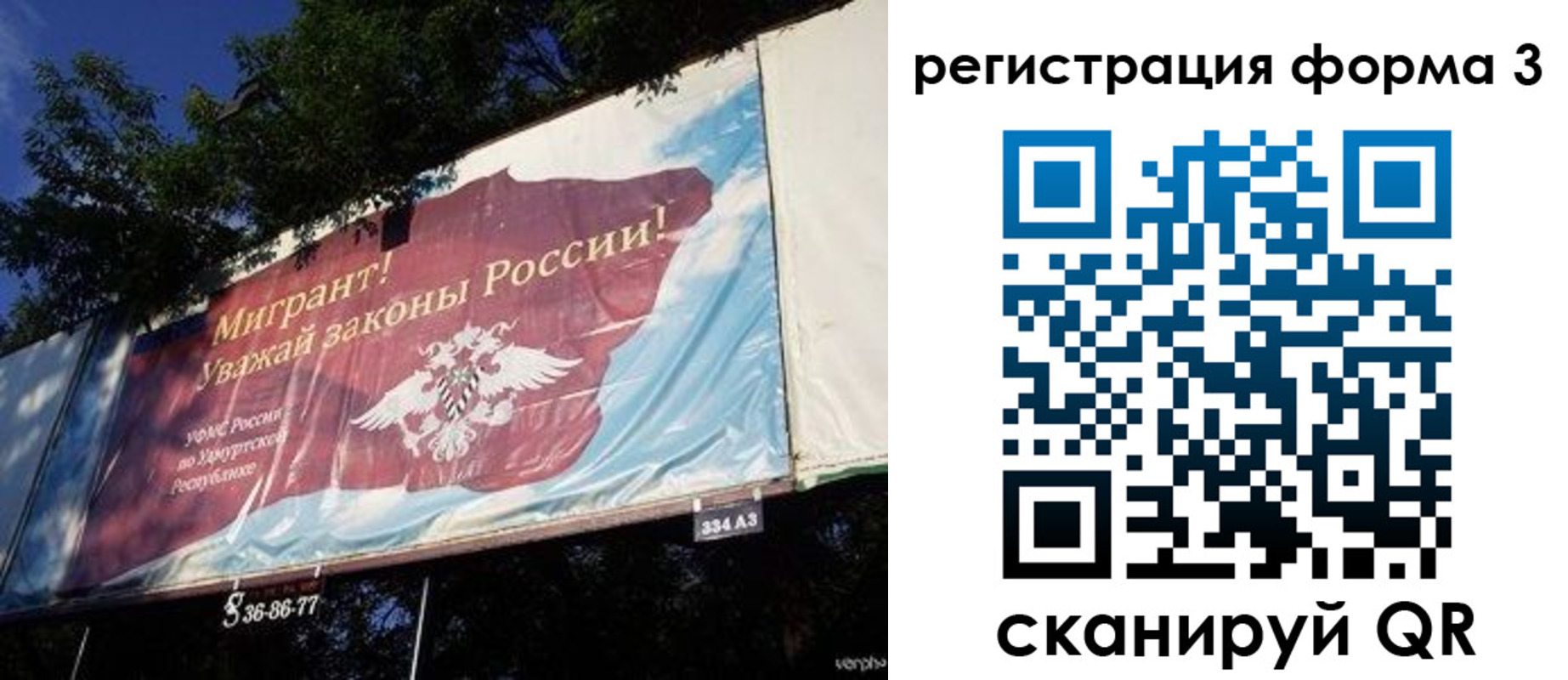 прописка паспорт в Заречном