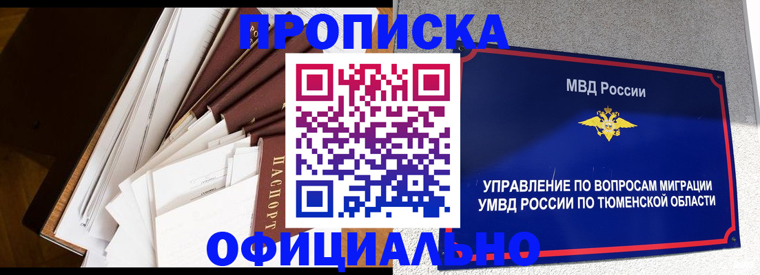 форма 3 в Заречном